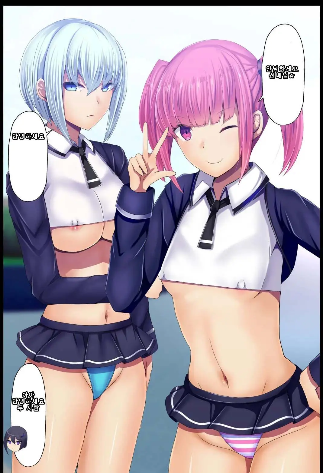 Senki Bad End 0 Gaiden -Seinaru Gakuen To Kurutta Kousoku-